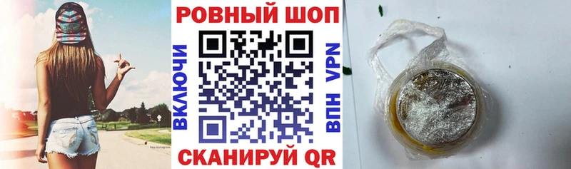 Каннабис Керчь