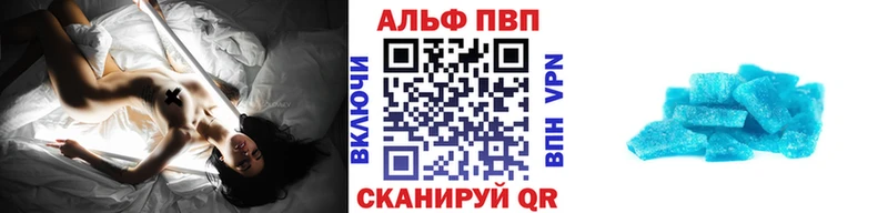 Альфа ПВП Соль Керчь