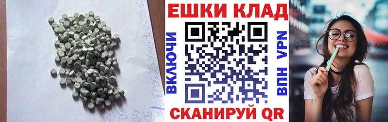 Ecstasy таблы  блэк спрут   Керчь 