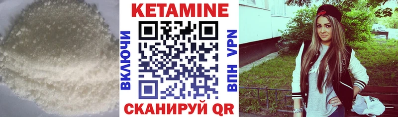 ссылка на мегу сайт  Керчь  КЕТАМИН VHQ 