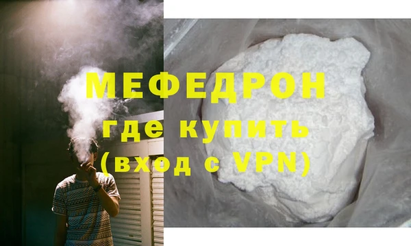 альфа пвп Вязьма