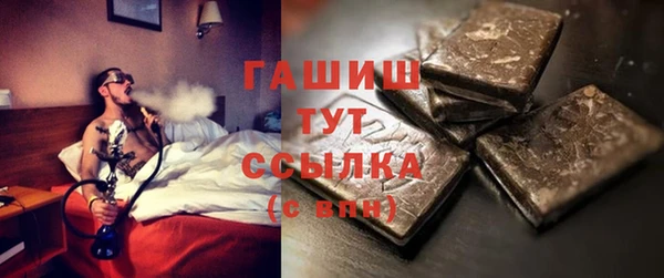 альфа пвп Вязьма