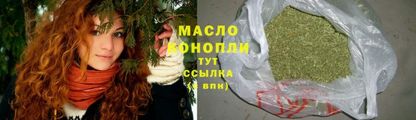 дистиллят марихуана Вязники