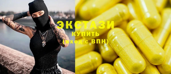 дистиллят марихуана Вязники