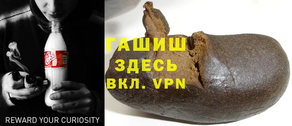 мяу мяу кристалл Горно-Алтайск