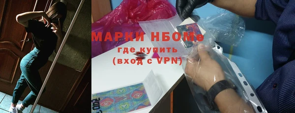 альфа пвп Вязьма