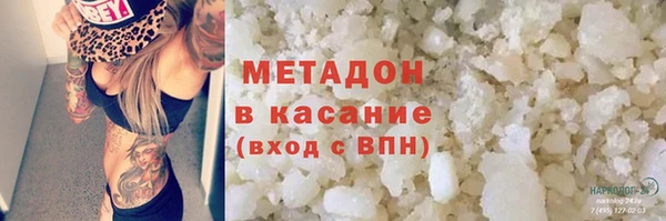 альфа пвп Вязьма