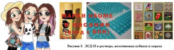 мяу мяу кристалл Горно-Алтайск