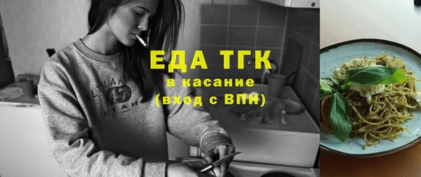 дистиллят марихуана Вязники