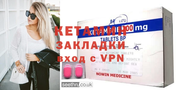 альфа пвп VHQ Горнозаводск