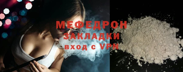дистиллят марихуана Вязники