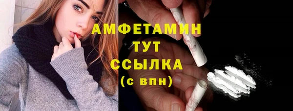 альфа пвп Вязьма
