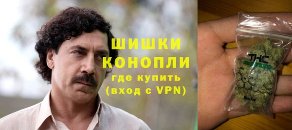 мяу мяу кристалл Горно-Алтайск