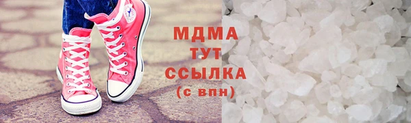 альфа пвп Вязьма