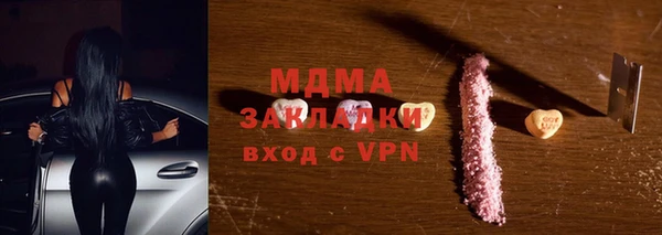 альфа пвп VHQ Горнозаводск