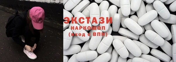 альфа пвп Вязьма