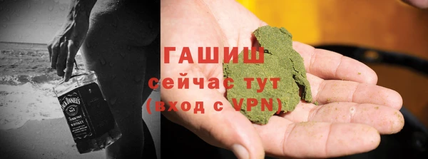 мяу мяу кристалл Горно-Алтайск