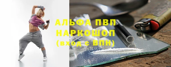 альфа пвп VHQ Горнозаводск