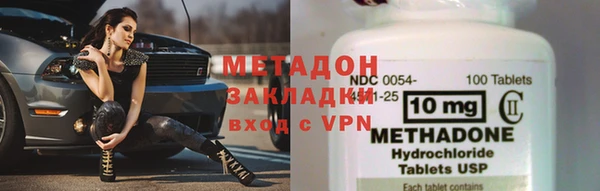 альфа пвп VHQ Горнозаводск