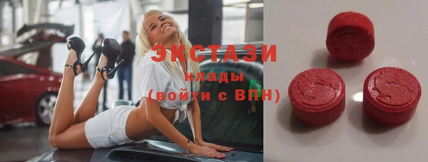 амф Вяземский