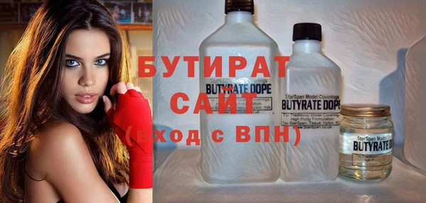 амф Вяземский