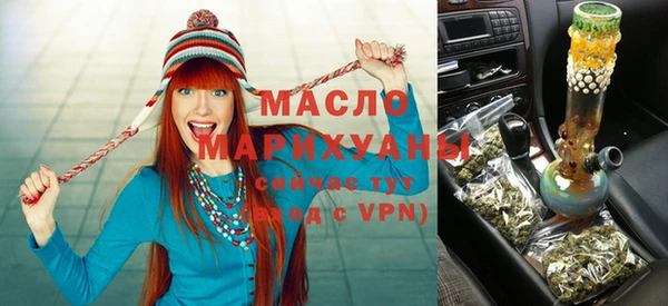 альфа пвп Вязьма