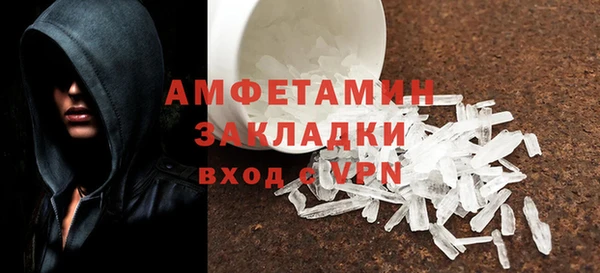 альфа пвп Вязьма