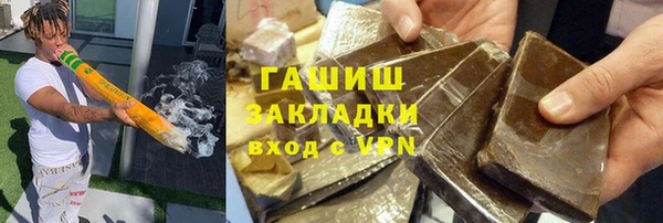 дистиллят марихуана Вязники