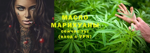 дистиллят марихуана Вязники