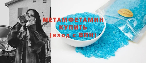 альфа пвп VHQ Горнозаводск