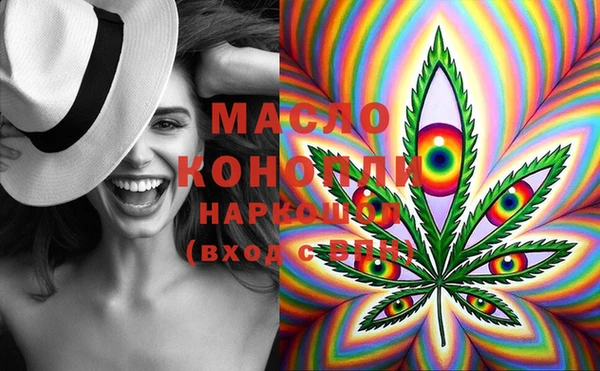 дистиллят марихуана Вязники