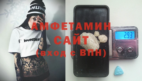 альфа пвп Вязьма