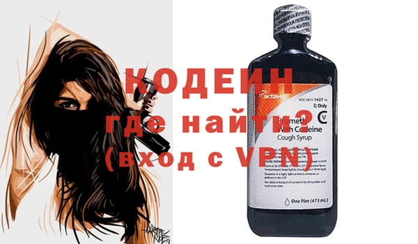 альфа пвп Вязьма