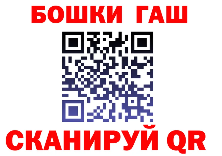 МЕФ 4 MMC ТОР нарко площадка гидра Керчь