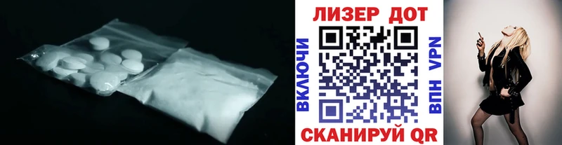 где продают   Керчь  LSD-25 экстази кислота 