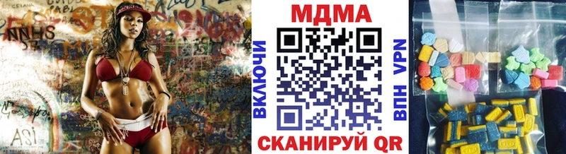 MDMA молли где купить наркоту Керчь