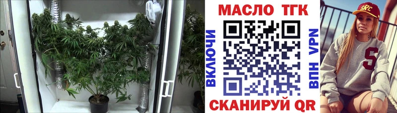 ТГК Wax  ОМГ ОМГ ссылки  Керчь  наркота 